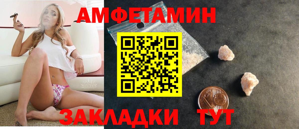 АМФ Premium Михайловка
