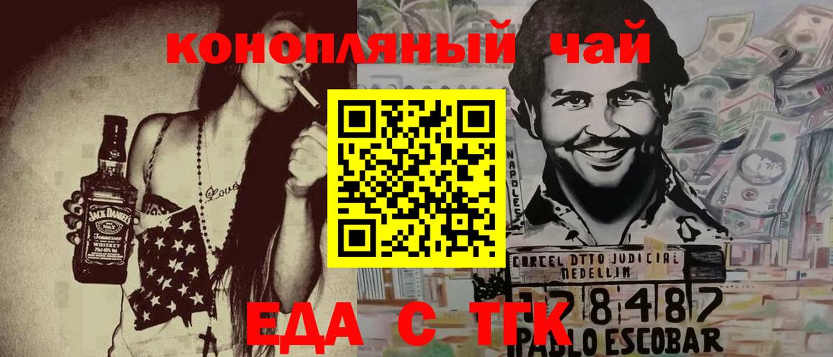 Canna-Cookies марихуана  Вход с VPN  Михайловка 