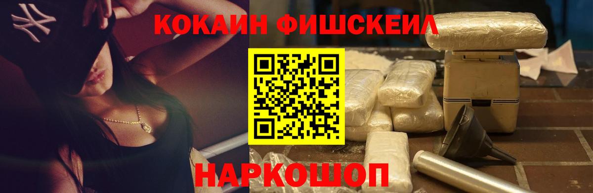 COCAIN Перу  КОКАИН VHQ  Михайловка  Вход с VPN 