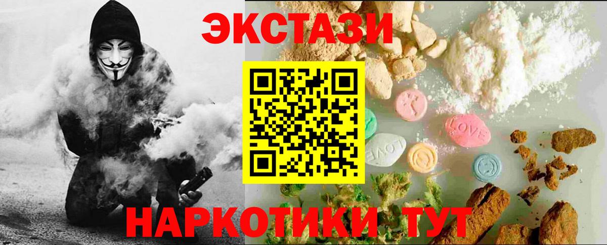 Экстази 300 mg  закладки  Михайловка  Вход с VPN  Экстази TESLA 