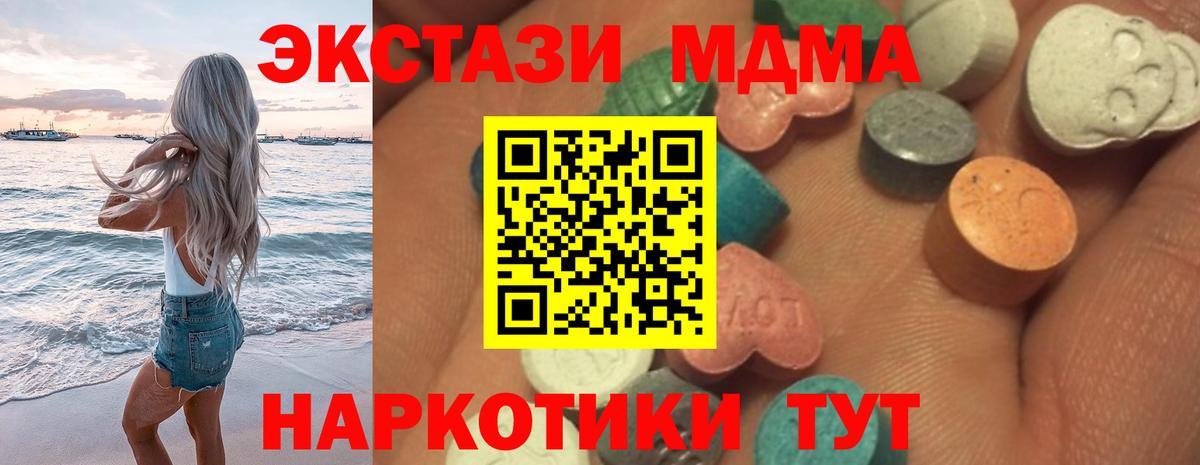 Ecstasy диски Михайловка