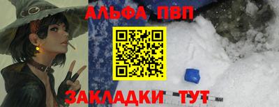 мефедрон VHQ Жуковский