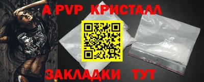 мефедрон VHQ Жуковский