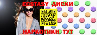 мефедрон VHQ Жуковский