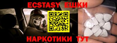 мефедрон VHQ Жуковский