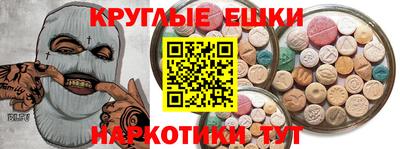 2c-b Заводоуковск
