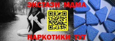мефедрон VHQ Жуковский