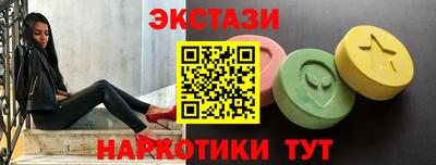 мефедрон VHQ Жуковский