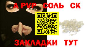 мефедрон VHQ Жуковский