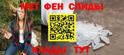 мефедрон VHQ Жуковский