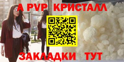 мефедрон VHQ Жуковский