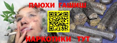 шишки Заволжье