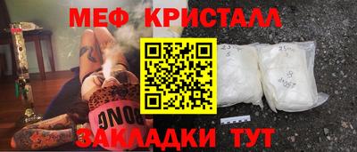 мефедрон VHQ Жуковский