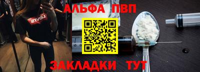 мефедрон VHQ Жуковский