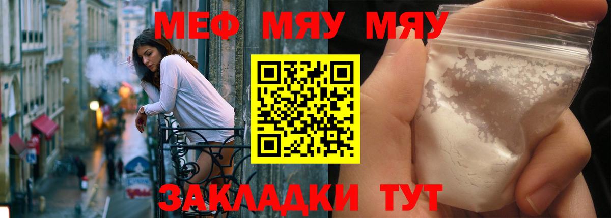 МЕФ мука Михайловка