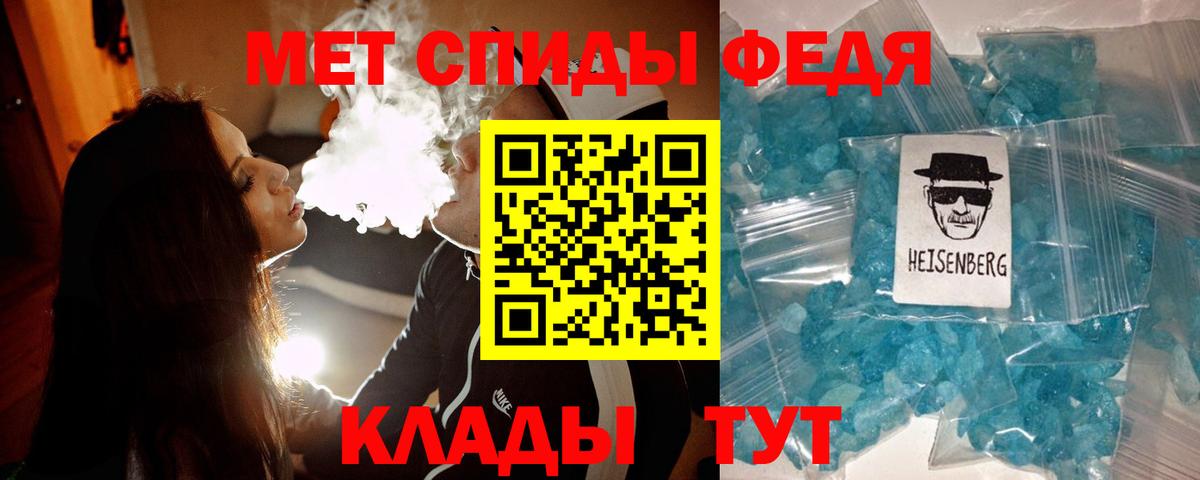 Михайловка  Метамфетамин пудра  Вход с VPN 
