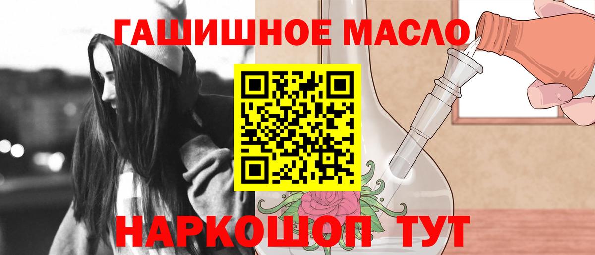 Михайловка  ТГК вейп с тгк  Вход с VPN 