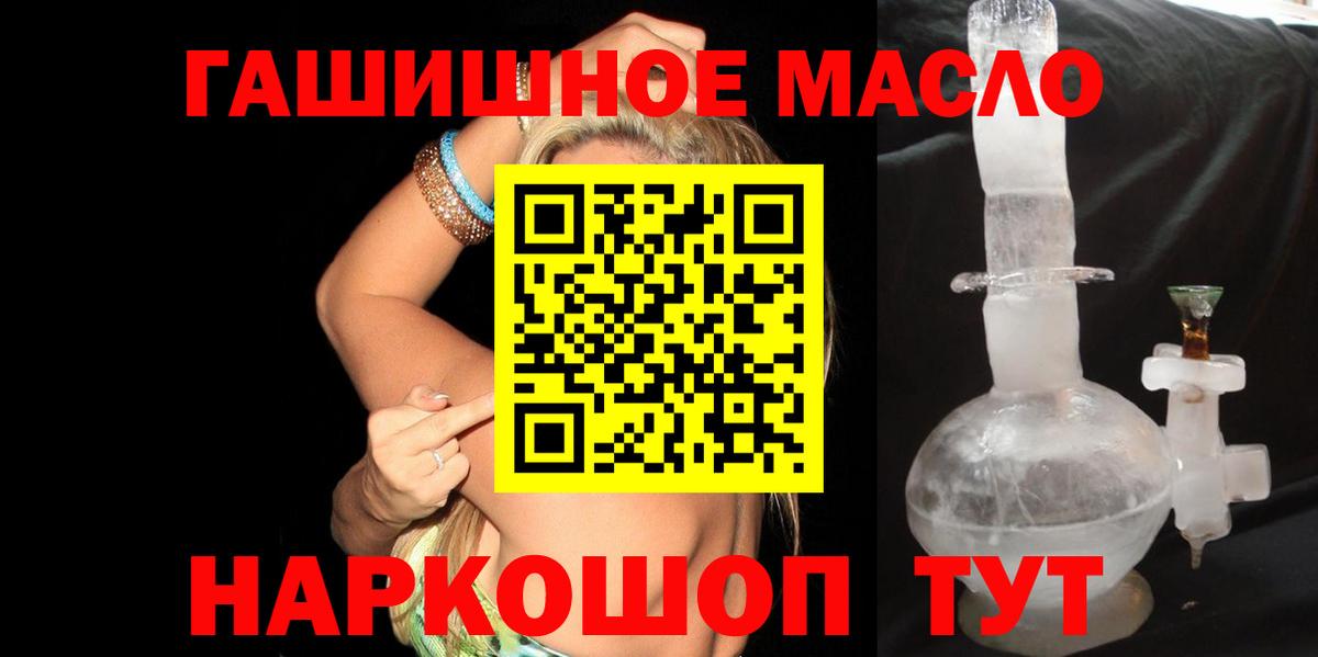 ТГК вейп с тгк Михайловка