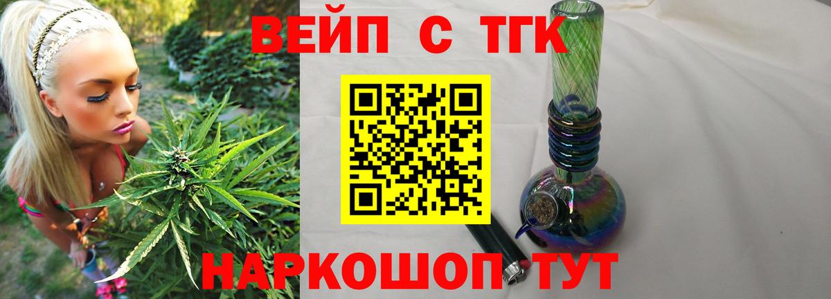 Кокаин  Конопля  ГАШ  Вход с VPN  Михайловка  Мефедрон кристаллы  Магазины продажи наркотиков  КОКАИН 