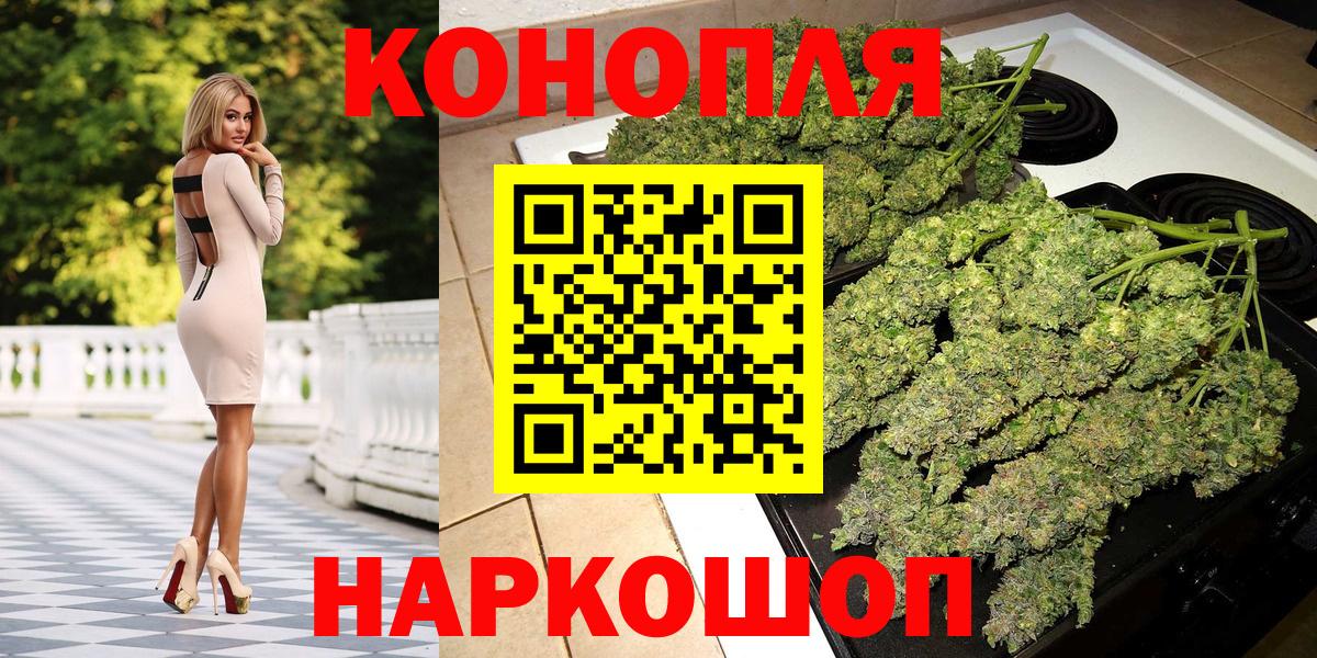МАРИХУАНА индика Михайловка