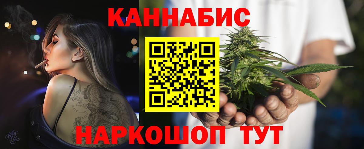Марихуана марихуана  Марихуана тримм  Вход с VPN  Каннабис сатива  МАРИХУАНА MAZAR  Михайловка 